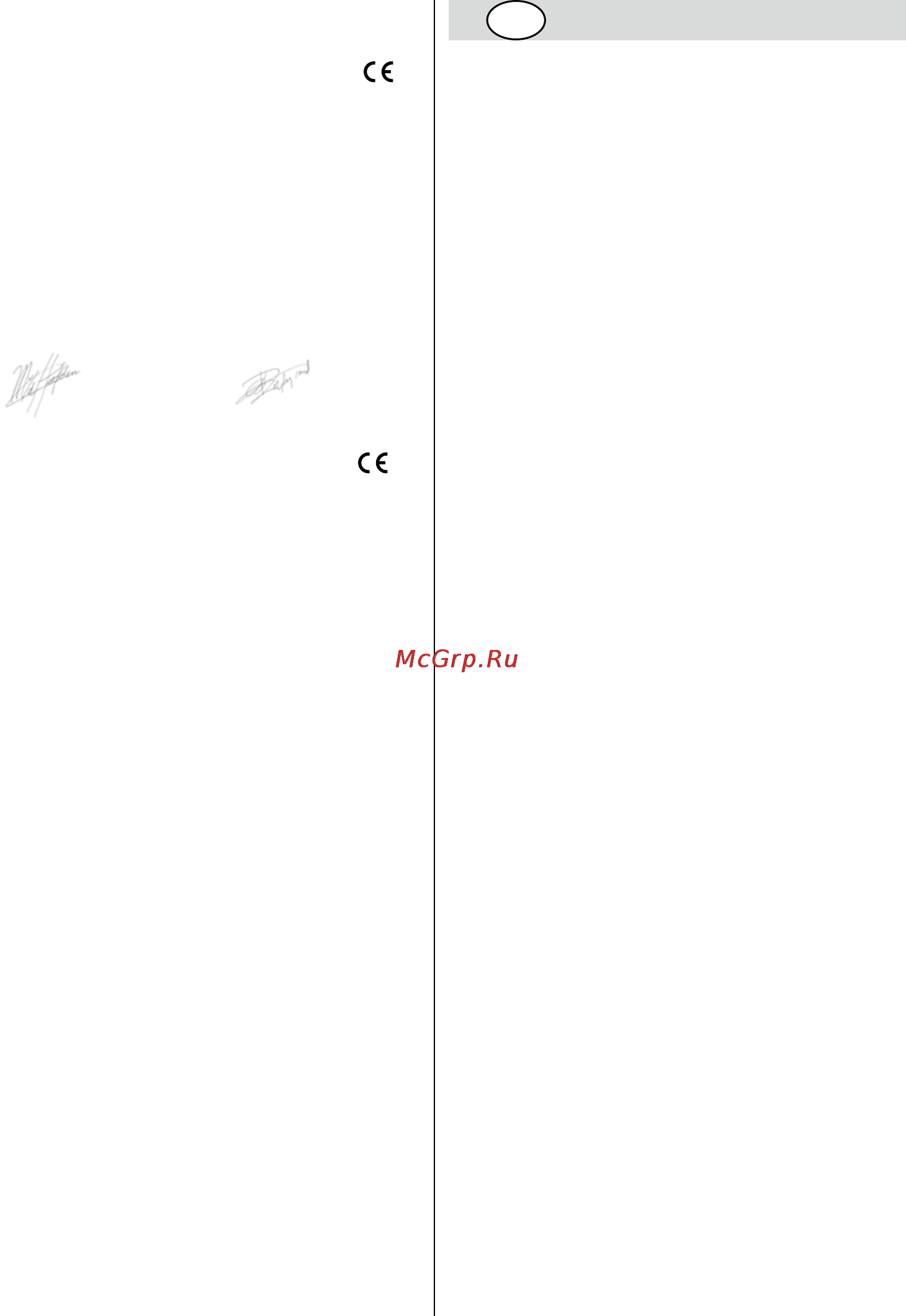 Skil 0735 RA [43/108] Megfele