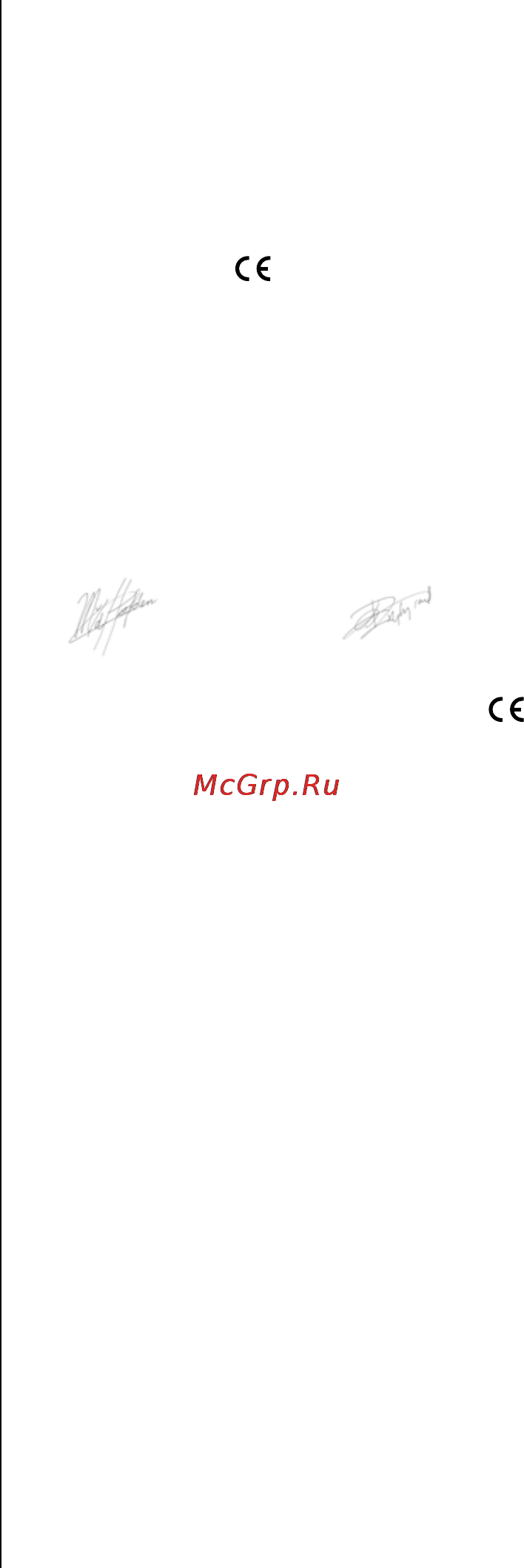 Skil 0735 RA [59/108] Декларац1я про в1дпов1дн1сть стандартам с