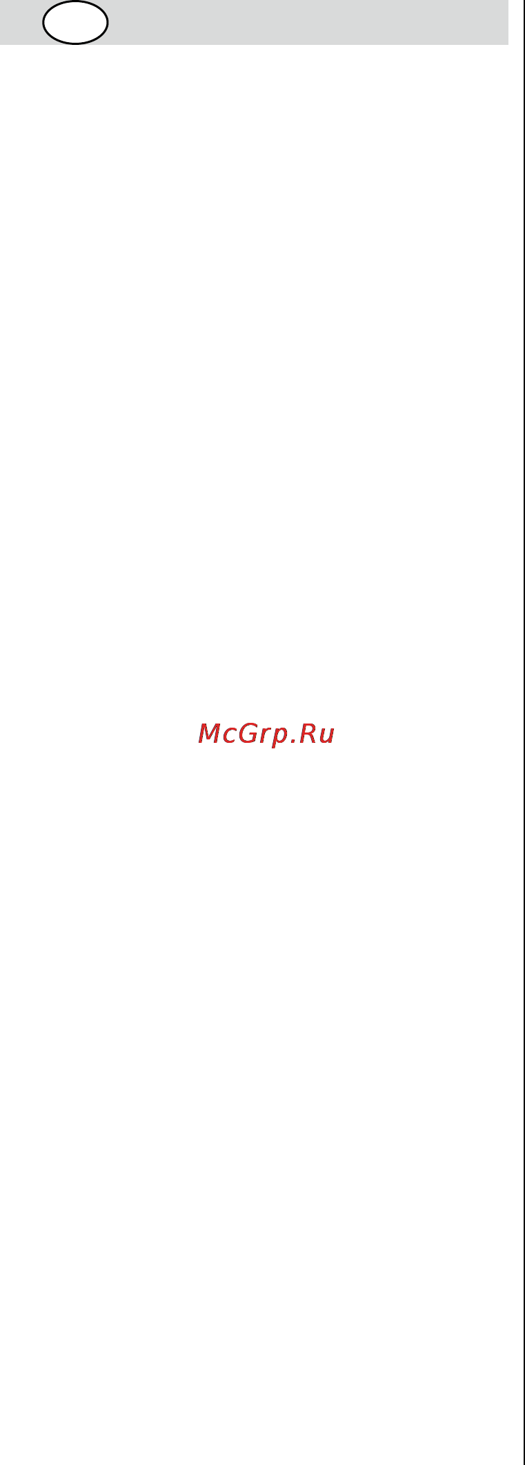 Skil 0735 RA [60/108] Meph toy ергалеюу