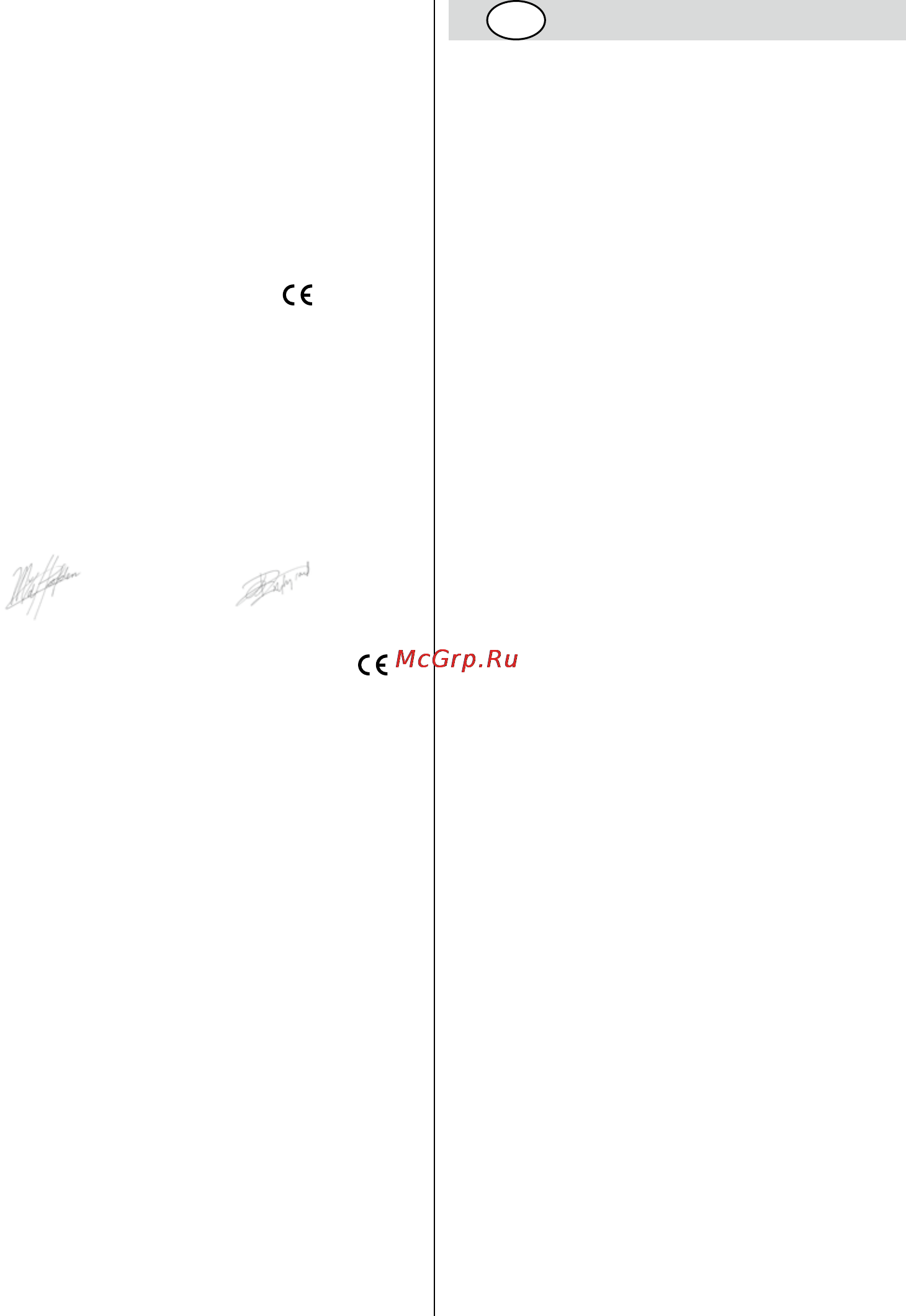 Skil 0735 RA [63/108] Ahaqzh zymmopoqzhz c
