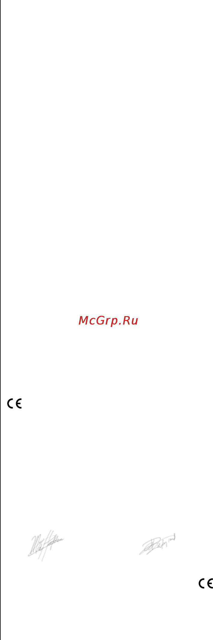 Skil 0735 RA [69/108] Декларация за съотвегствие с