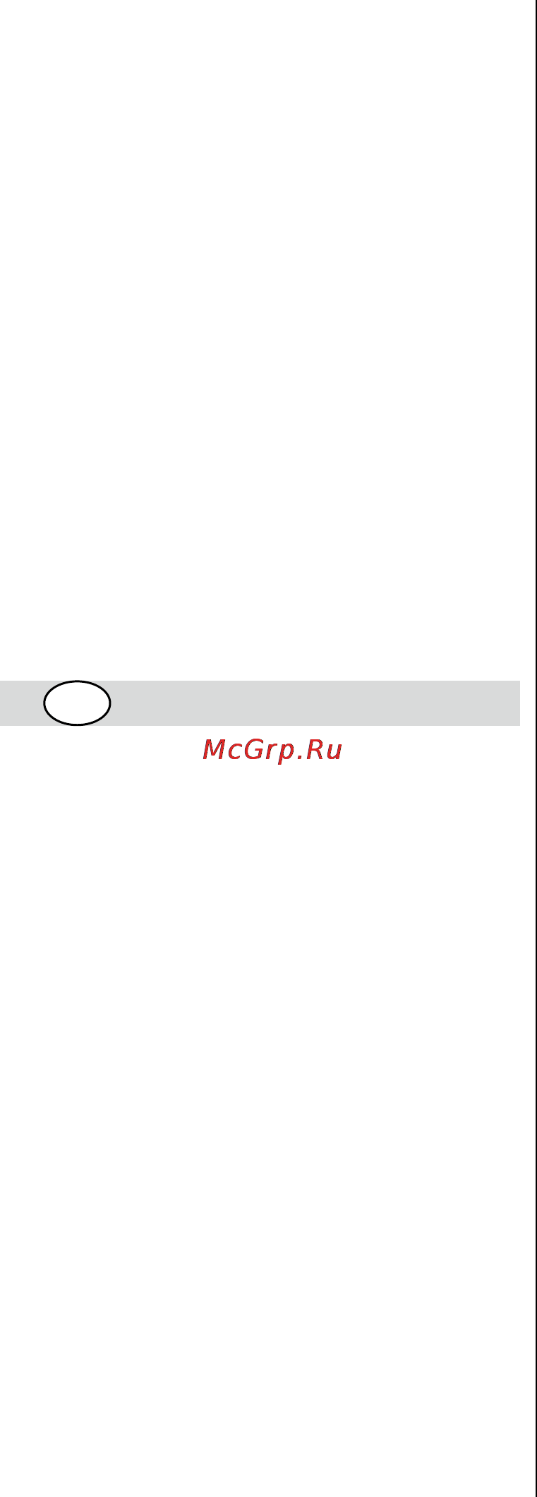 Skil 0735 RA [70/108] Bezpecnost