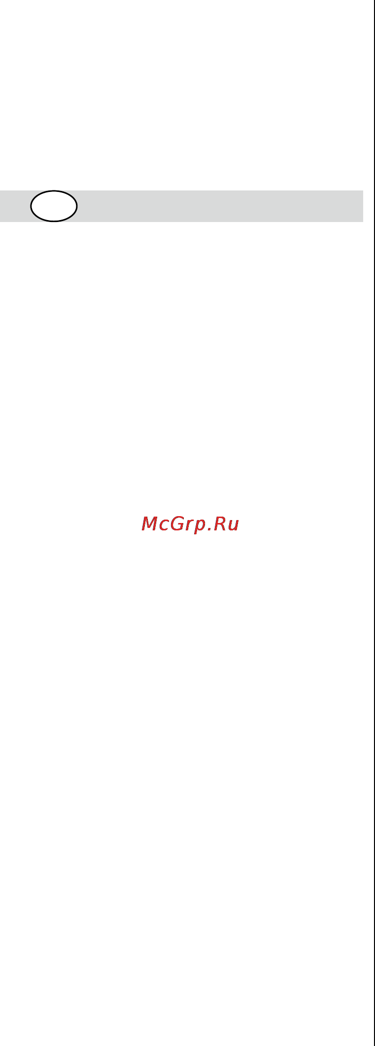 Skil 0735 RA [82/108] Murutrimmer 0735