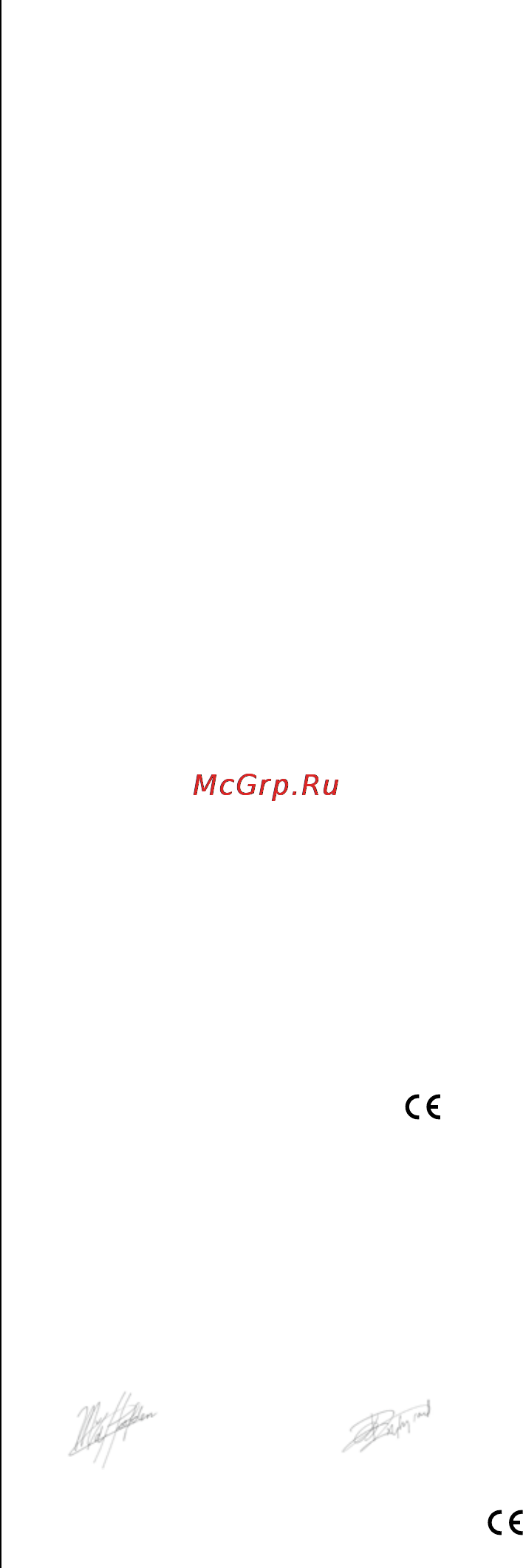 Skil 0735 RA [90/108] Aplinkosauga
