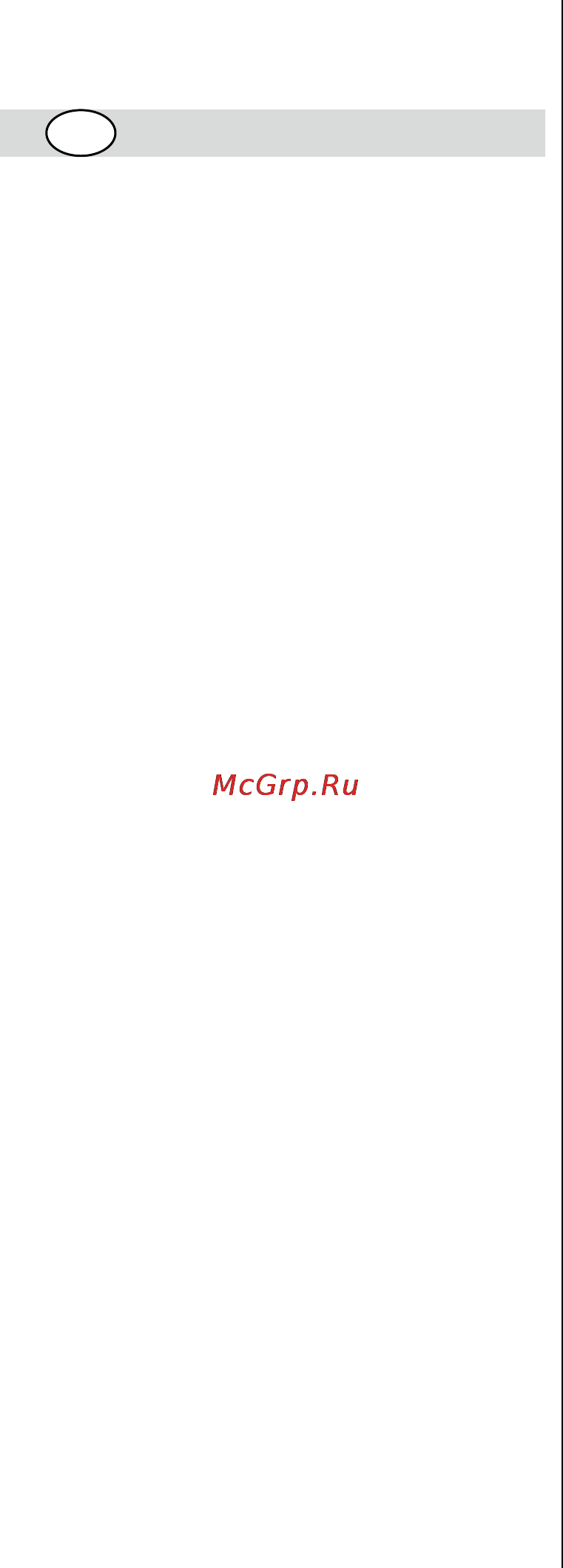 Skil 0730 RA [22/112] Graestrimmer 0730