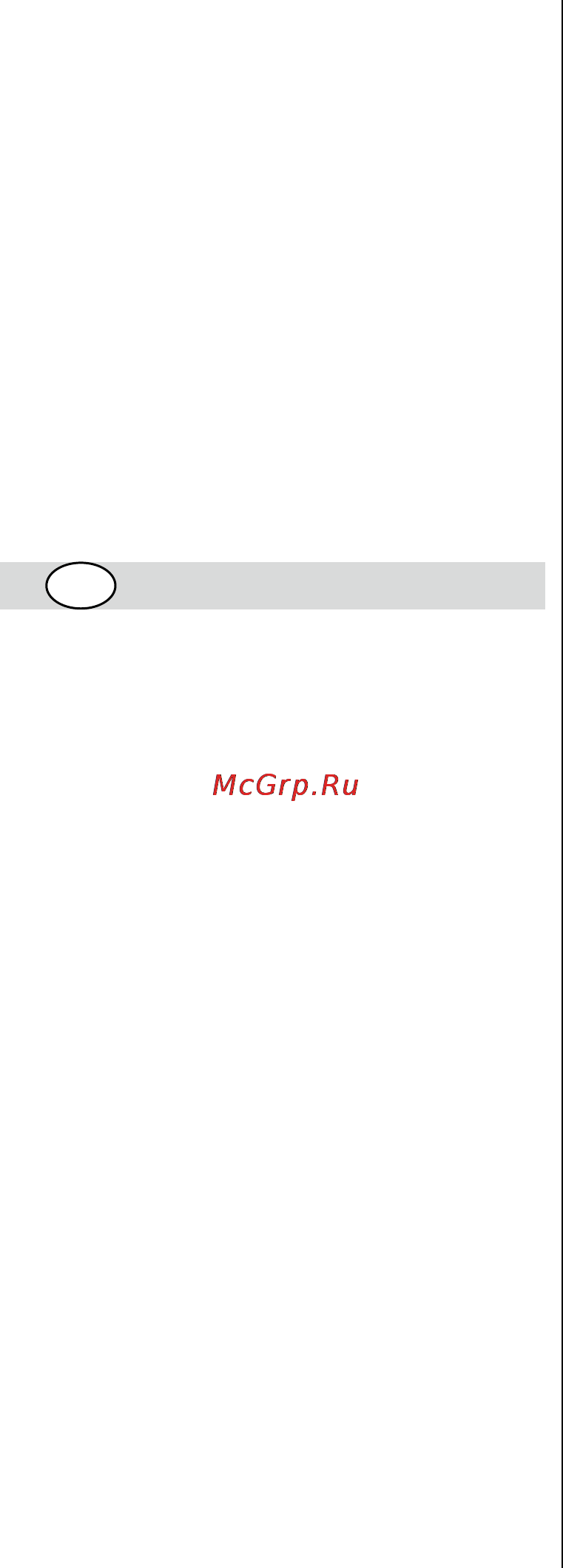 Skil 0730 RA [58/112] Безпека