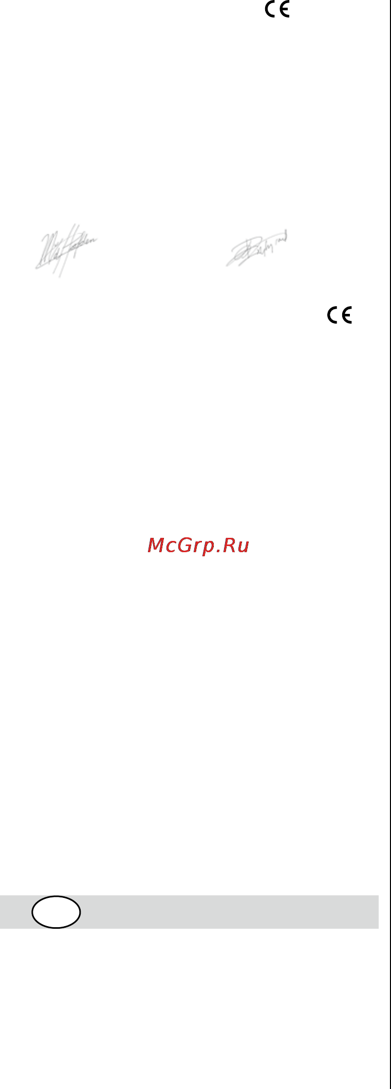 Skil 0730 RA [65/112] Ahaqzh zymmopoûzhzс