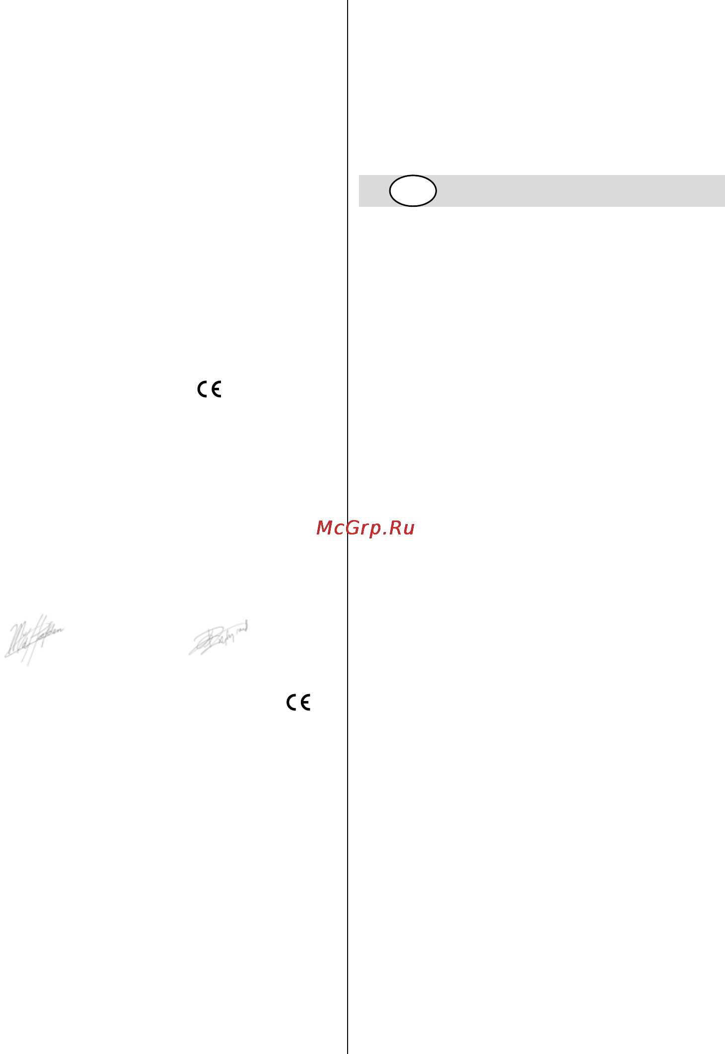 Skil 0730 RA [75/112] Dijelovi alata