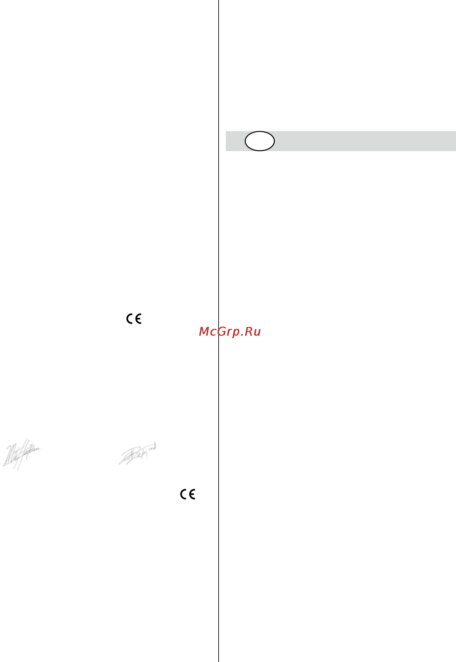 Skil 0730 RA [84/112] Izj ava 0 skladnosti c