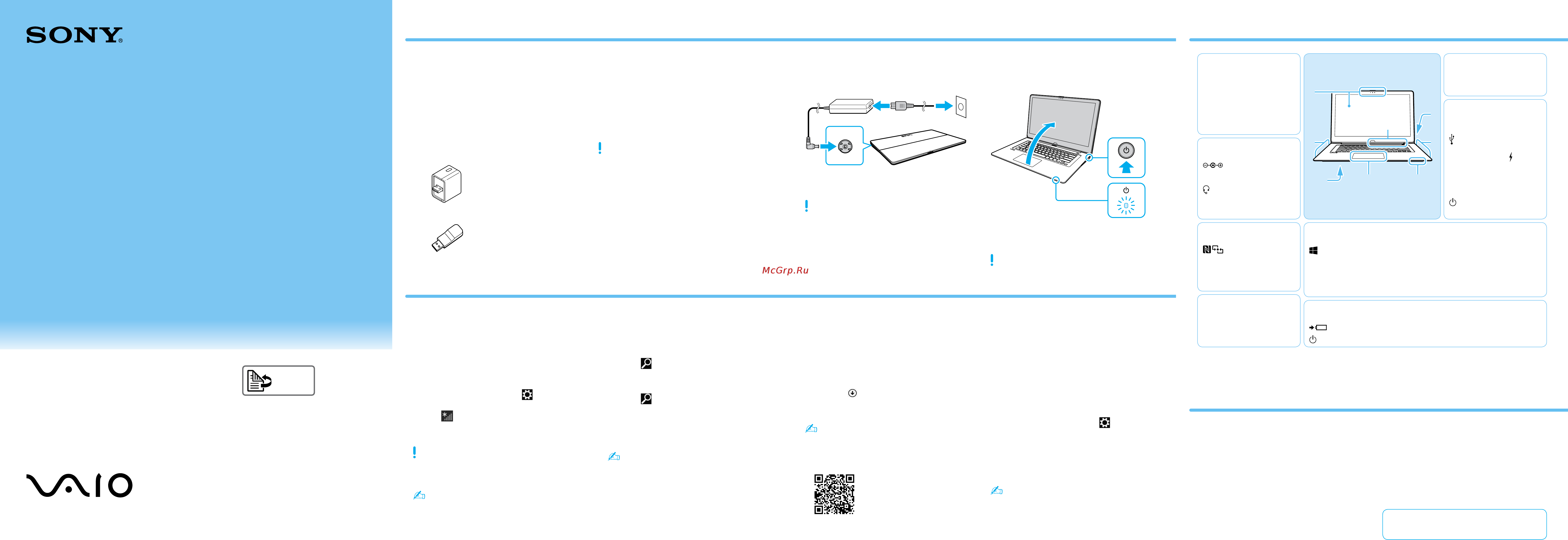 Sony SVF13N1J2RS Silver [2/2] The network icon