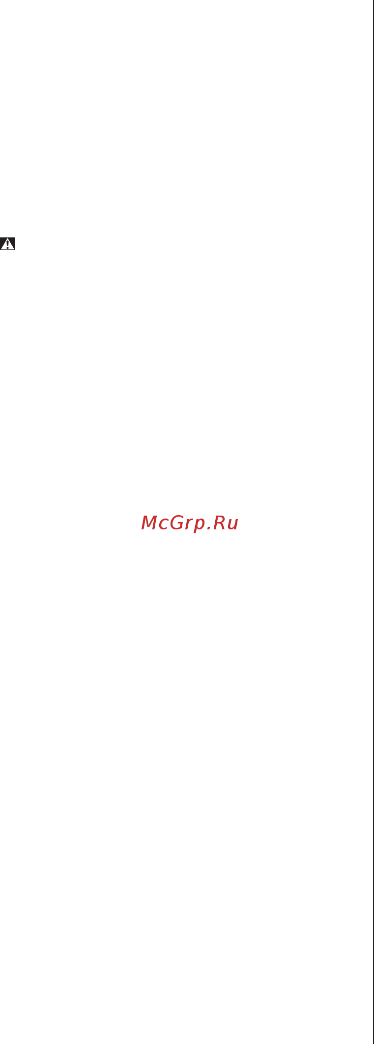 Skil 0078 AR [256/296] Sigurnost