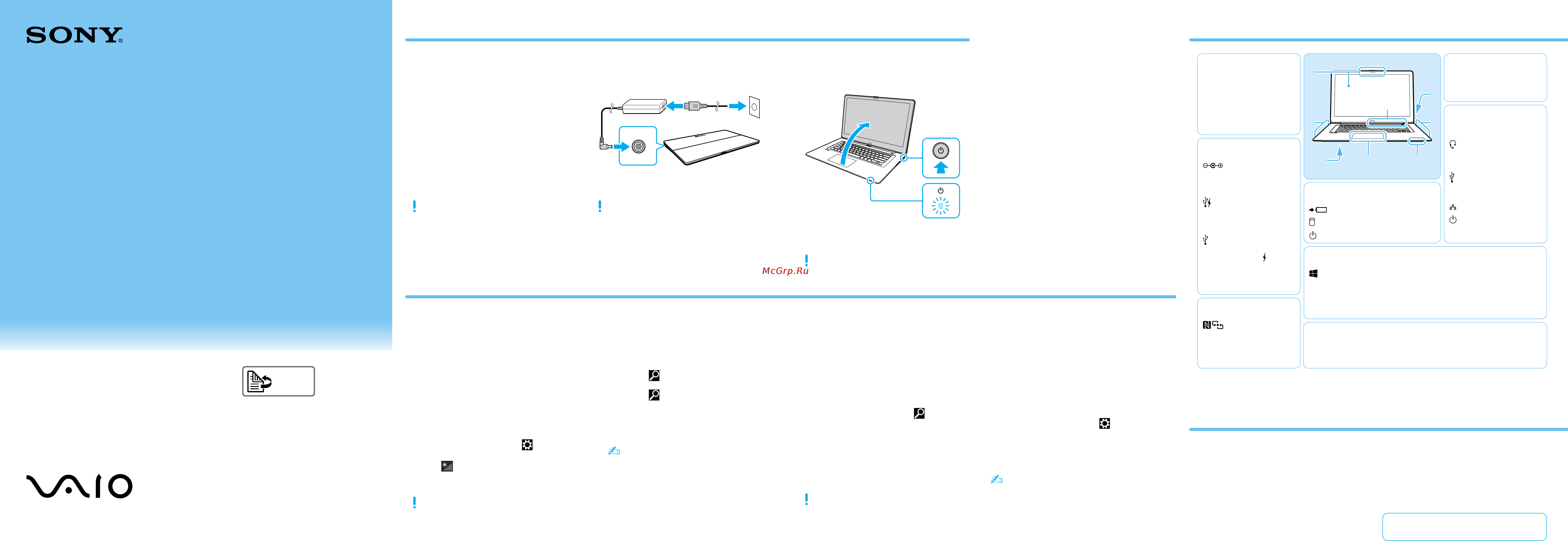 Sony SVF14N1J2RS [2/2] Quick start guide