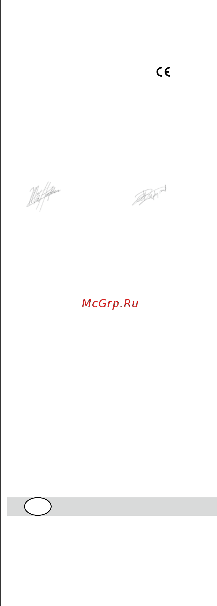Skil 0745 RA [105/124] Aplinkosauga