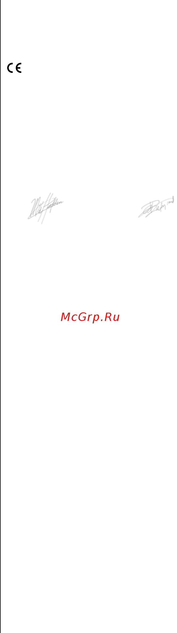 Skil 0745 RA (F 015 074 5RA) [109/124] Декларации за усогласеност с