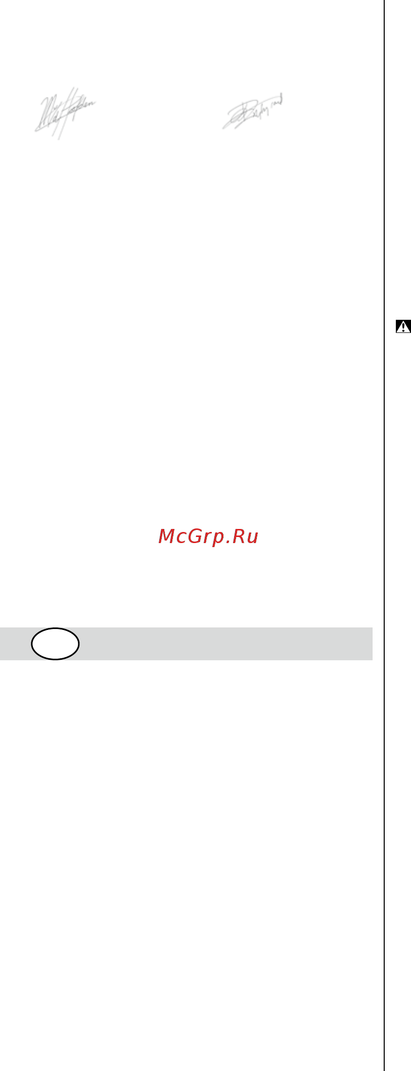 Skil 0745 RA [56/124] Bezpieczeñstwo