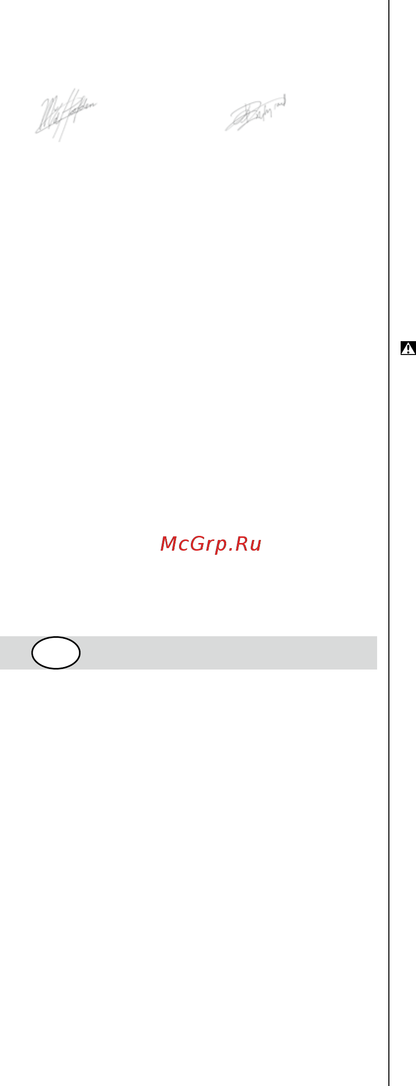 Skil 0740 RA [60/124] Безопасность