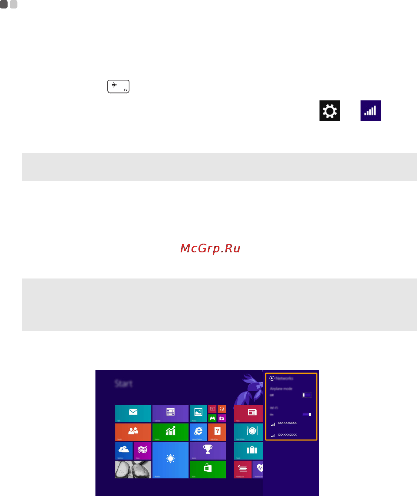 Lenovo Idea Pad Yoga2Pro /59401448/ [27/38] Подключение к беспроводной сети
