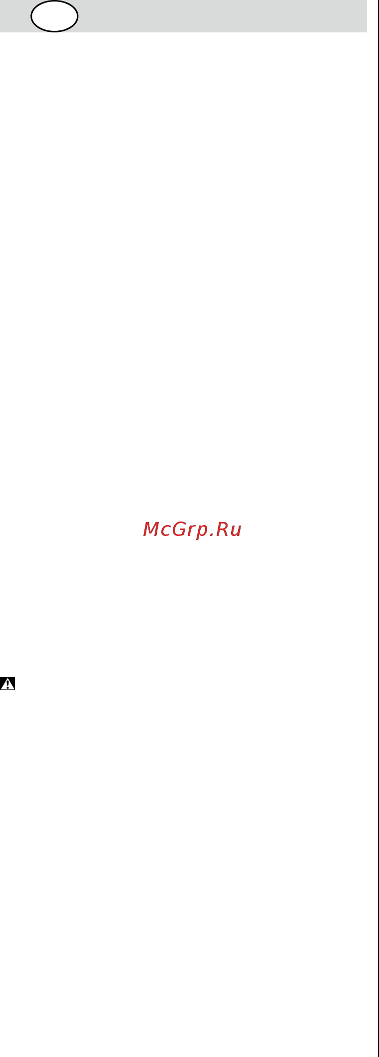 Skil 0755 RA [101/148] Bezicne skare za grmlje travu 0755