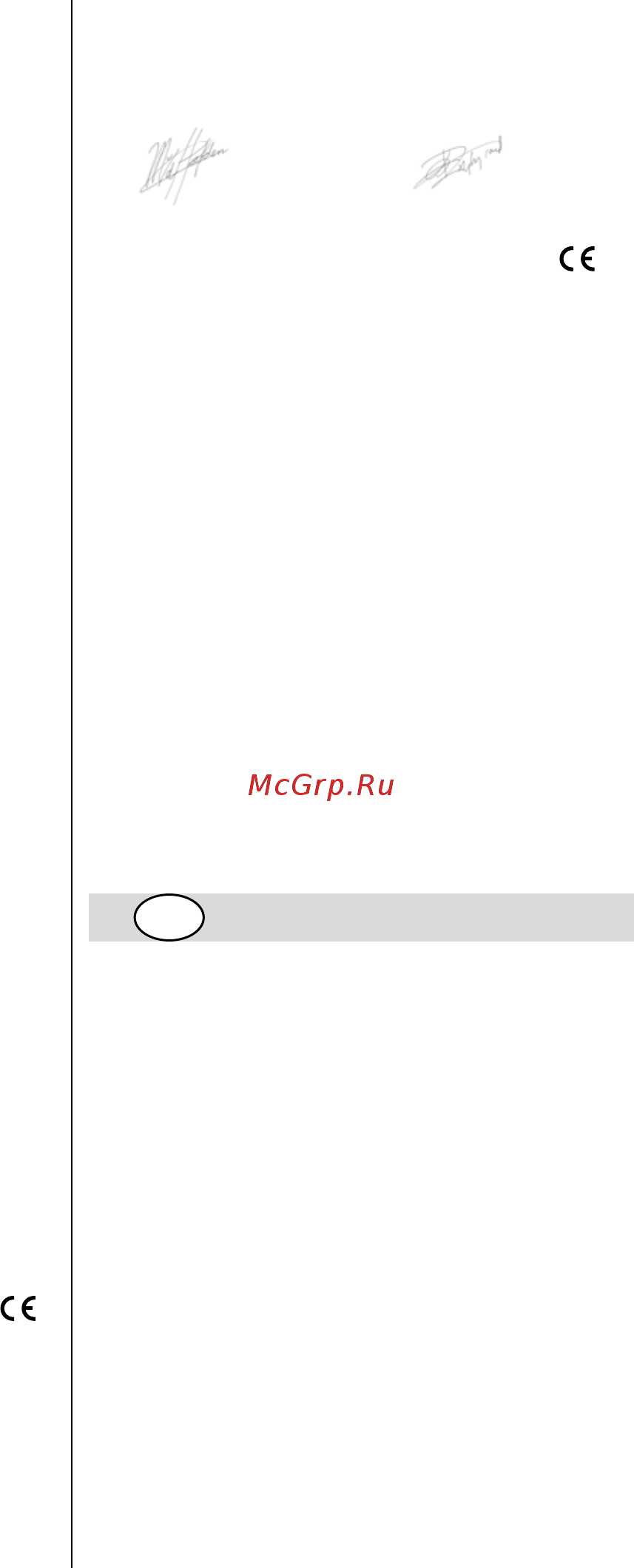 Skil 0755 RA [108/148] Brezvrvicne skarje za rezanje trave grmicevja 0755