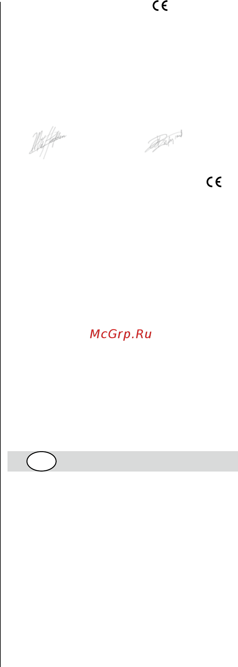 Skil 0755 RA [112/148] Izjava 0 skladnosti c