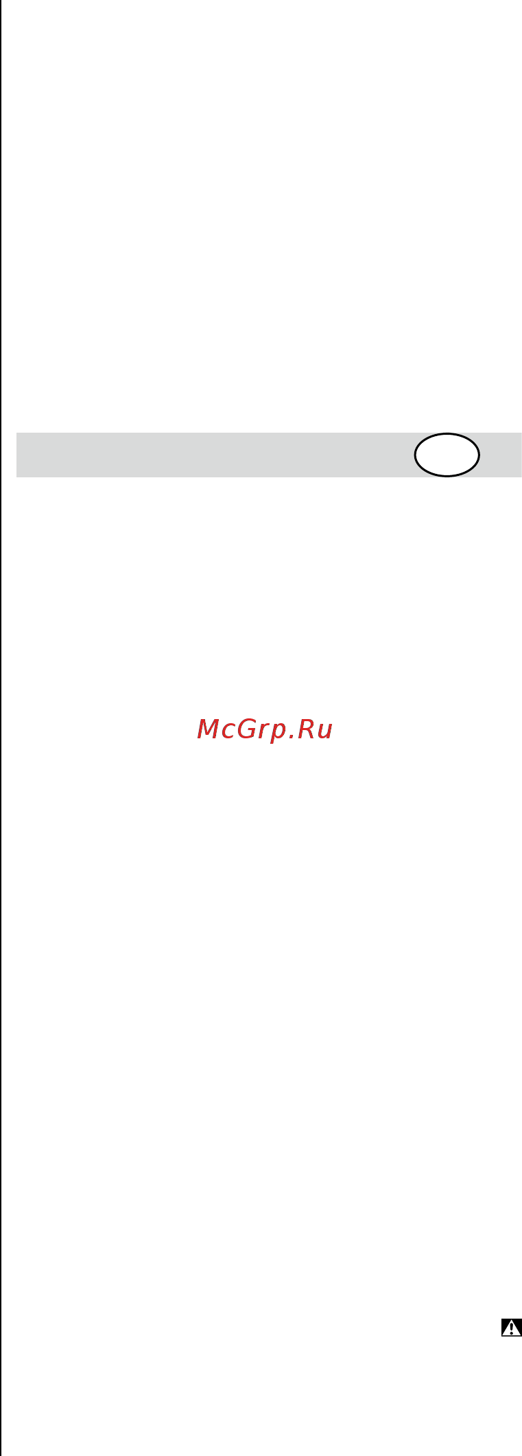 Skil 0755 RA [139/148] Ш ш ш