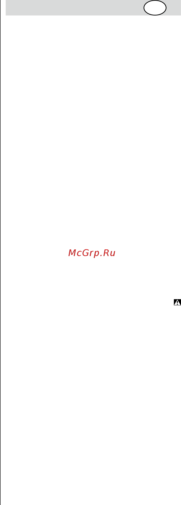Skil 0755 RA [142/148] Г0п cc