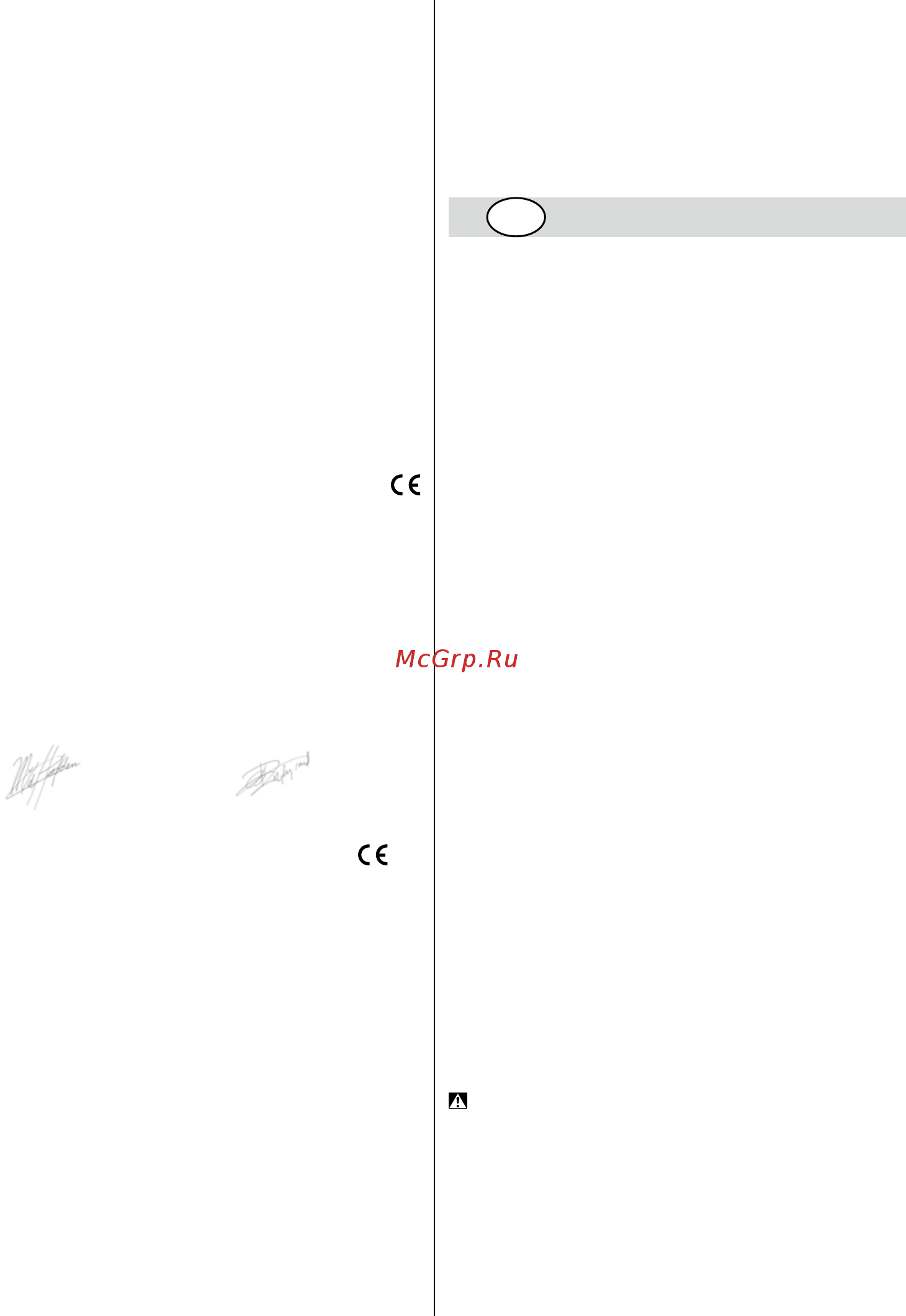 Skil 0755 RA [54/148] Bevezetés