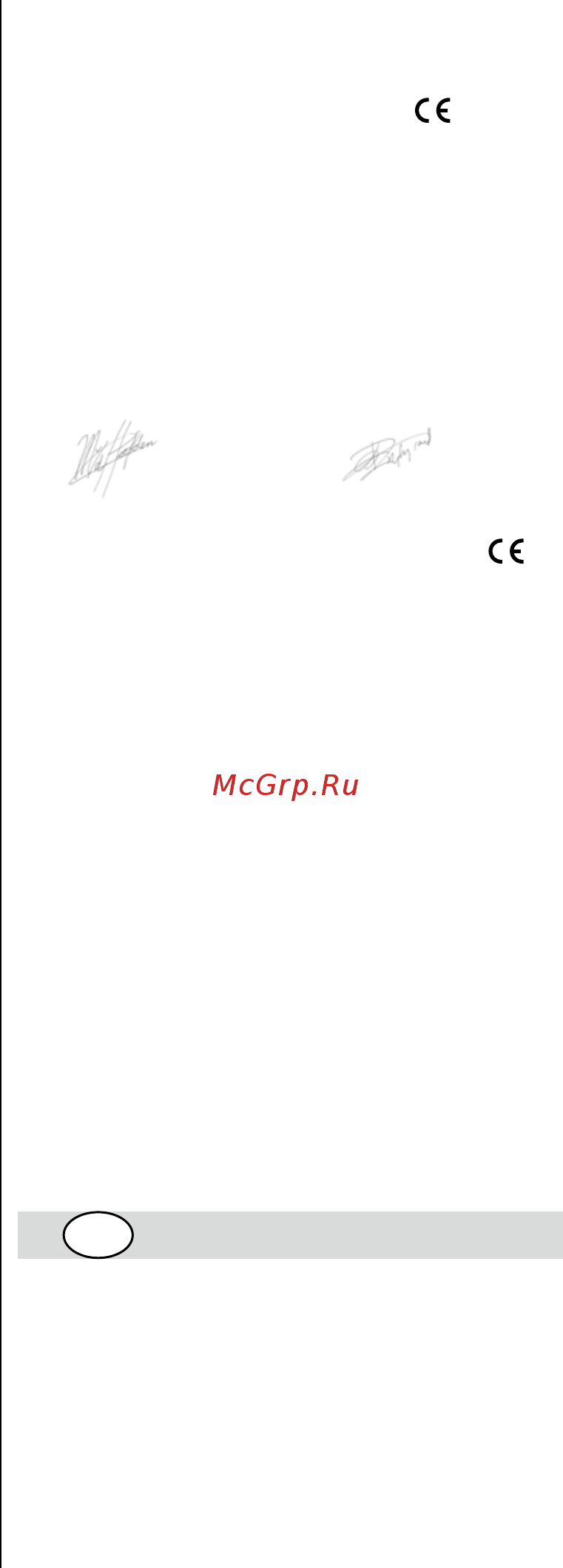 Skil 0755 RA [71/148] Deklaracja zgodnosci c