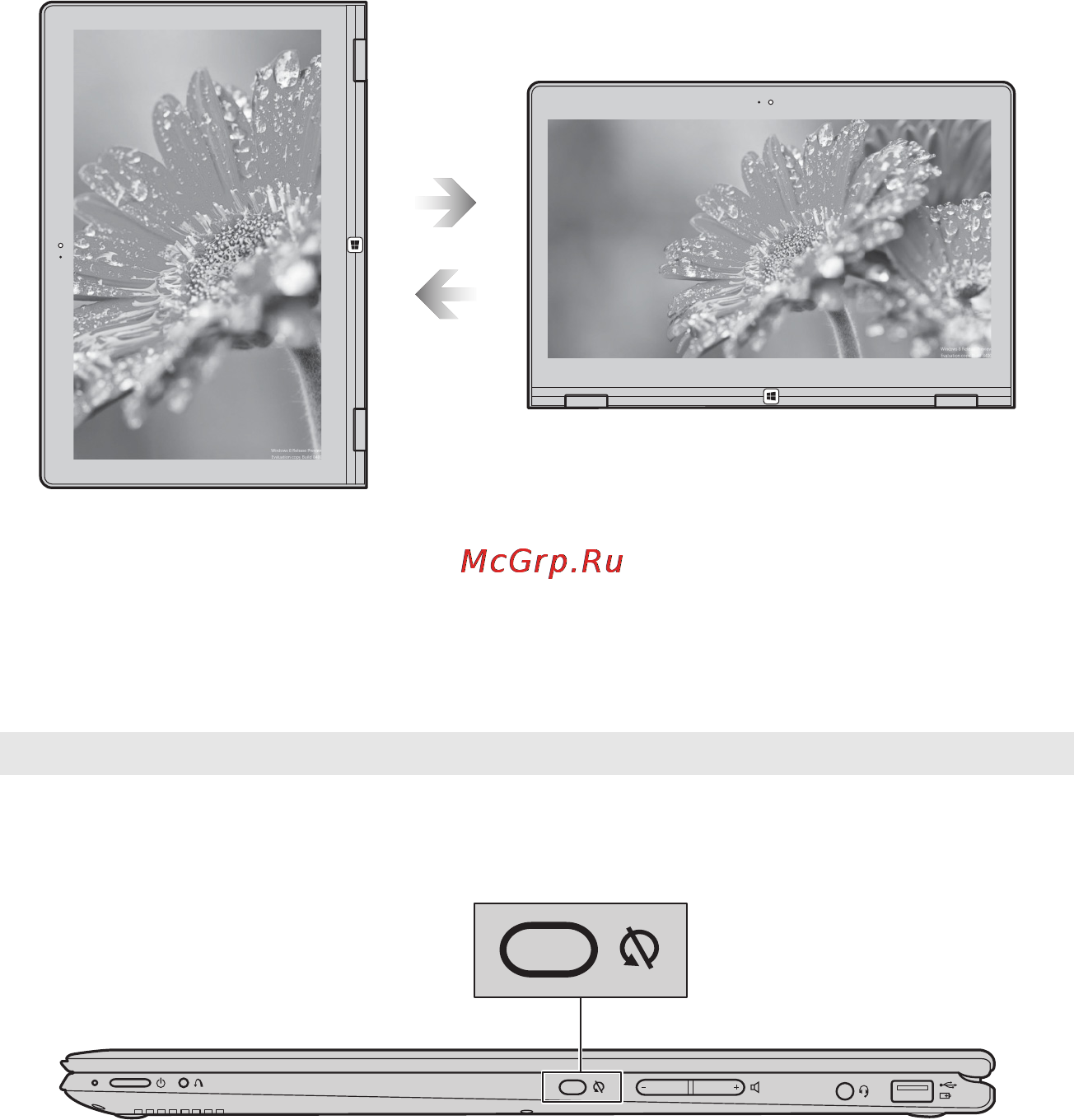 Lenovo Idea Pad Yoga2Pro /59401446/ [17/38] Ориентация экрана