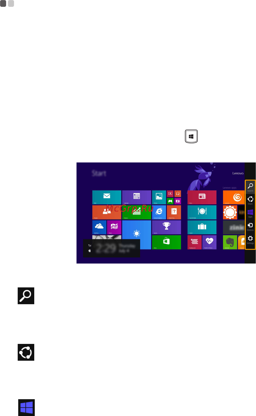 Lenovo Idea Pad Yoga2Pro /59401446/ [20/38] Чудо кнопка отправка