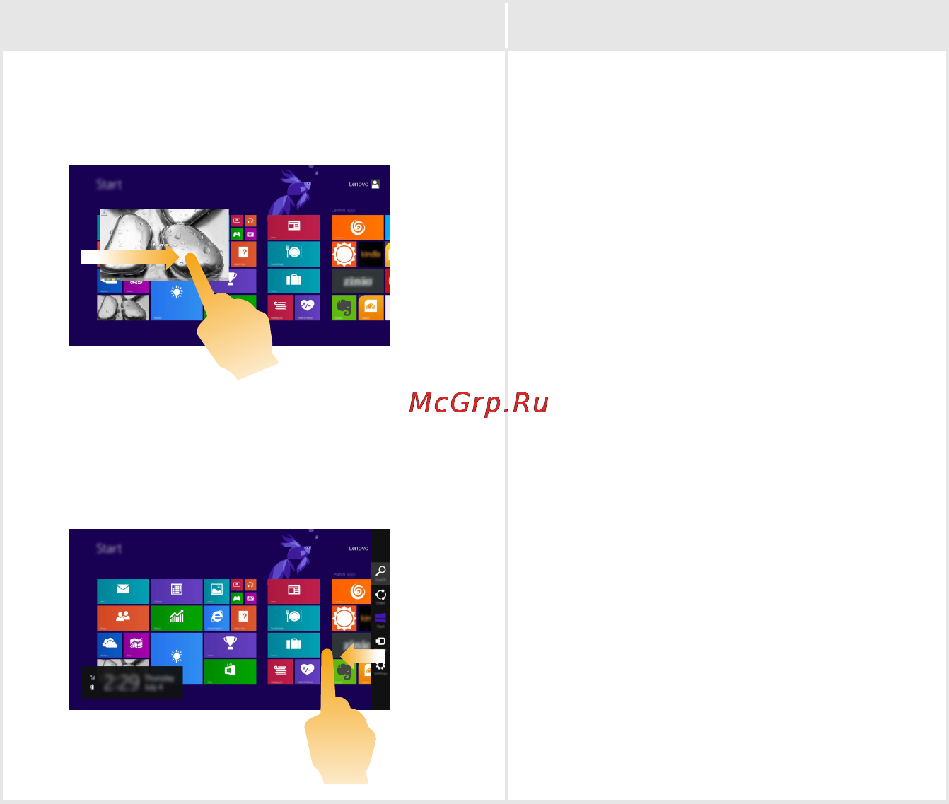 Lenovo Idea Pad Yoga2Pro /59401446/ [26/38] Продолжение