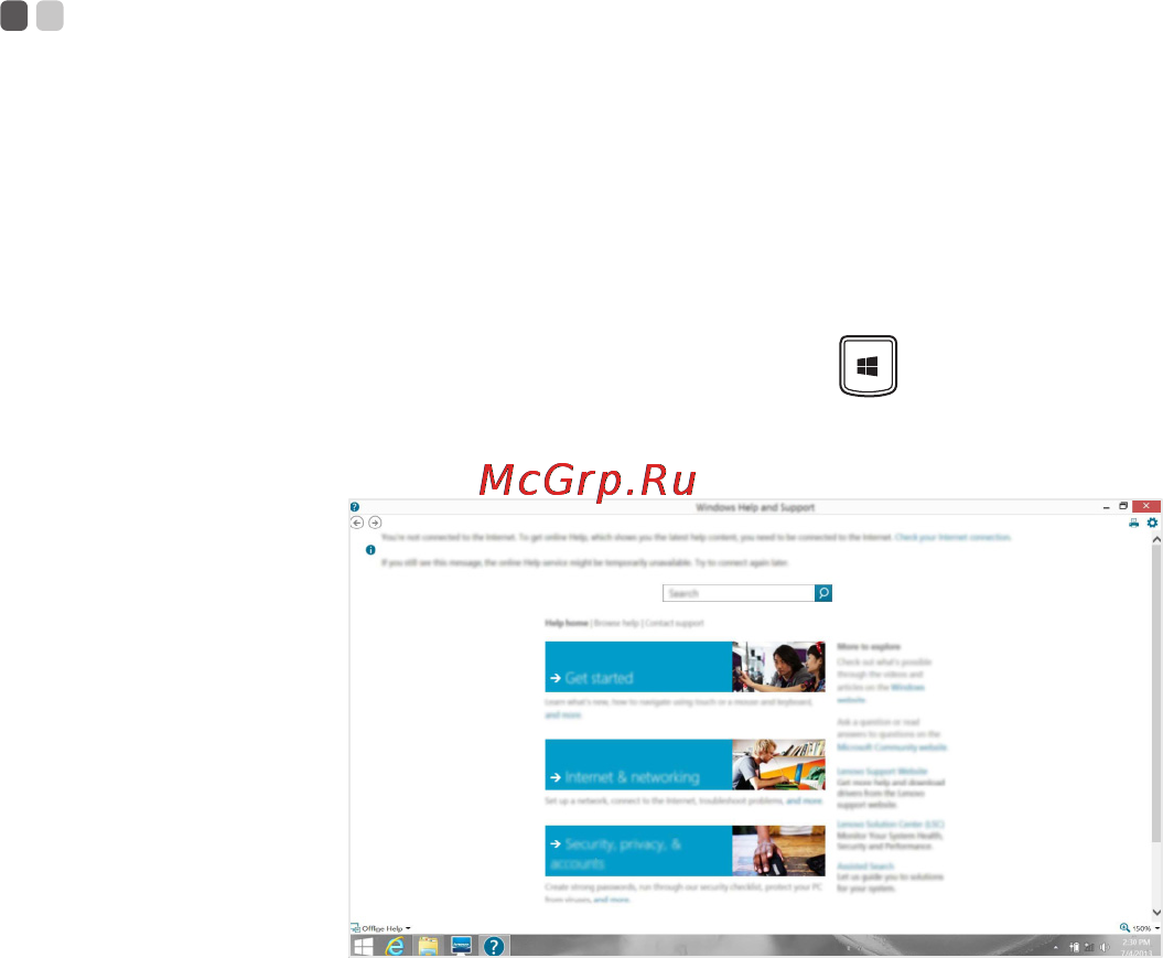 Lenovo Idea Pad Yoga2Pro /59401446/ [28/38] Справка и поддержка