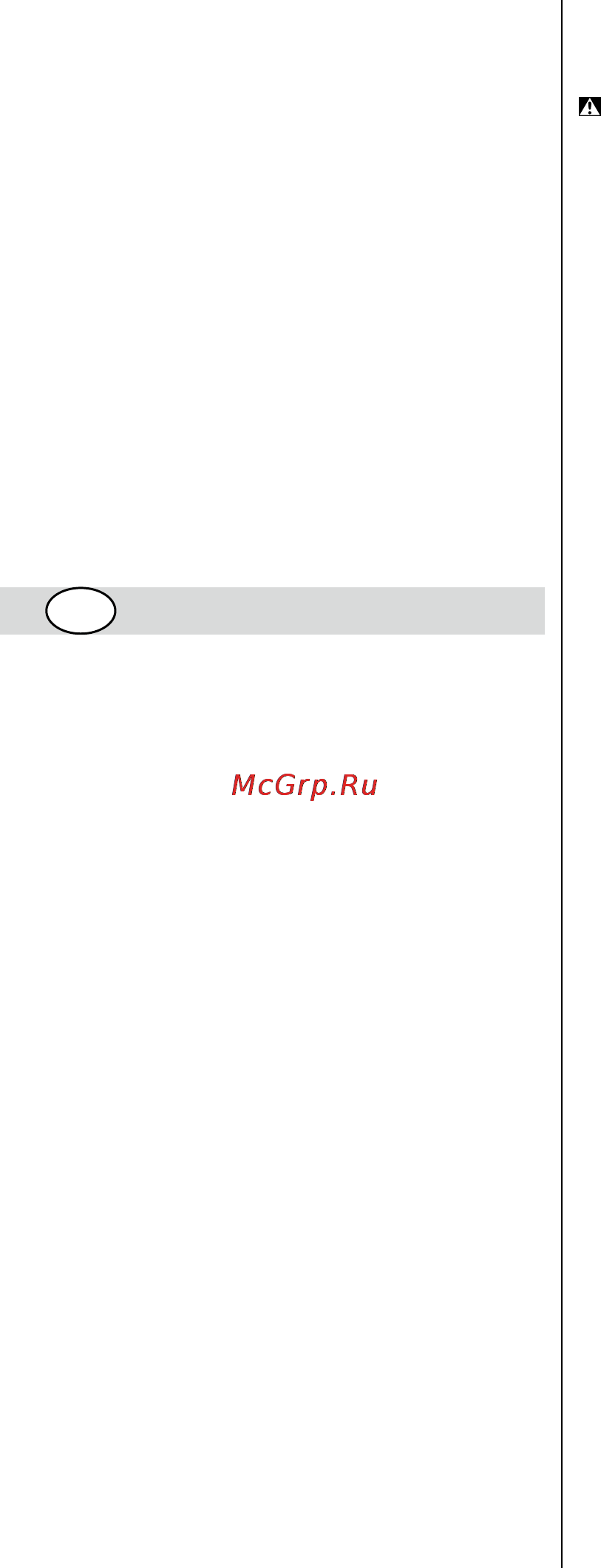 Skil 0750 RA [113/152] Brezvrvicne skarje za rezanje trave grmicevja 0750