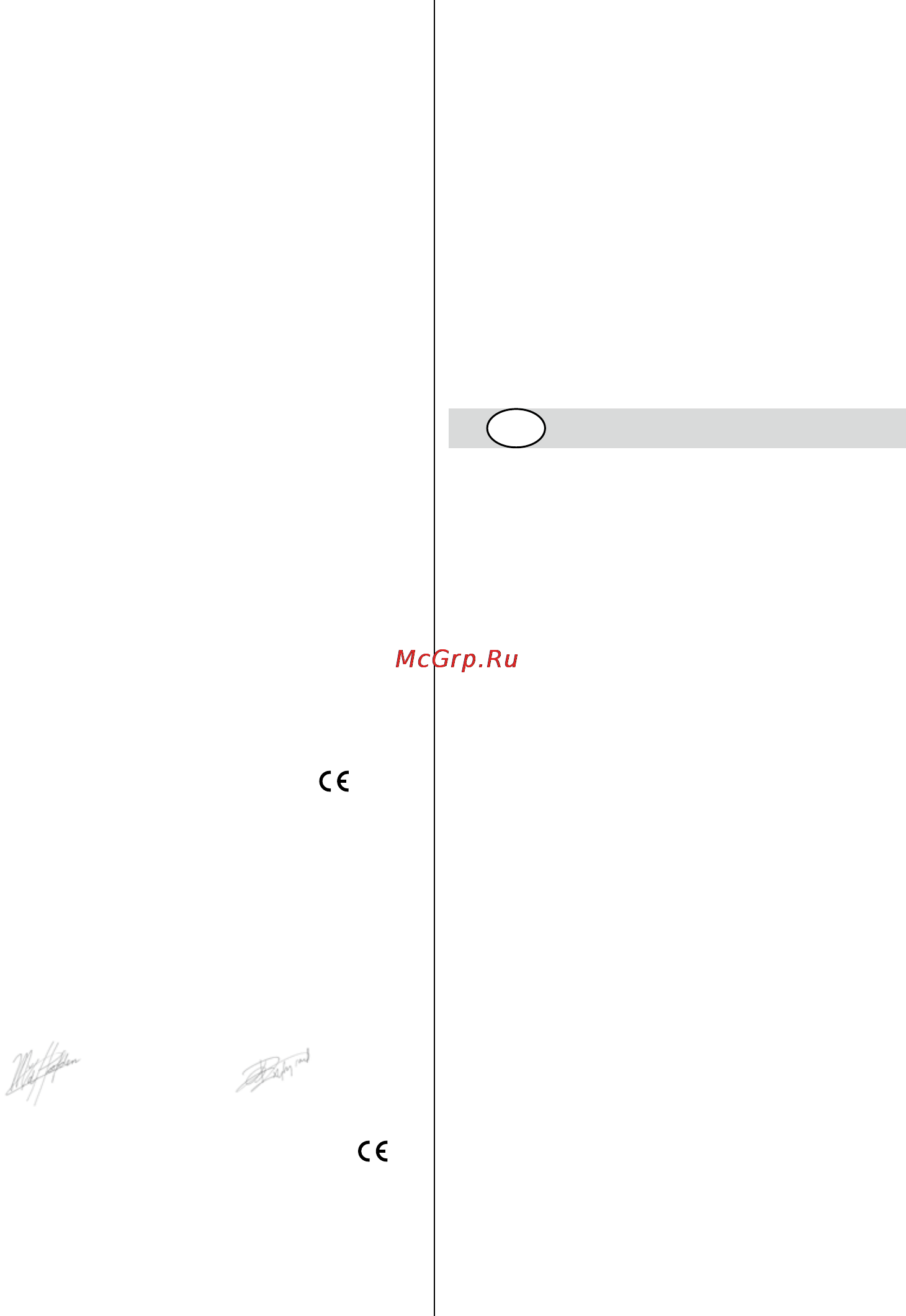 Skil 0750 RA [121/152] Bezvadu krümu zäles dzirkles 0750