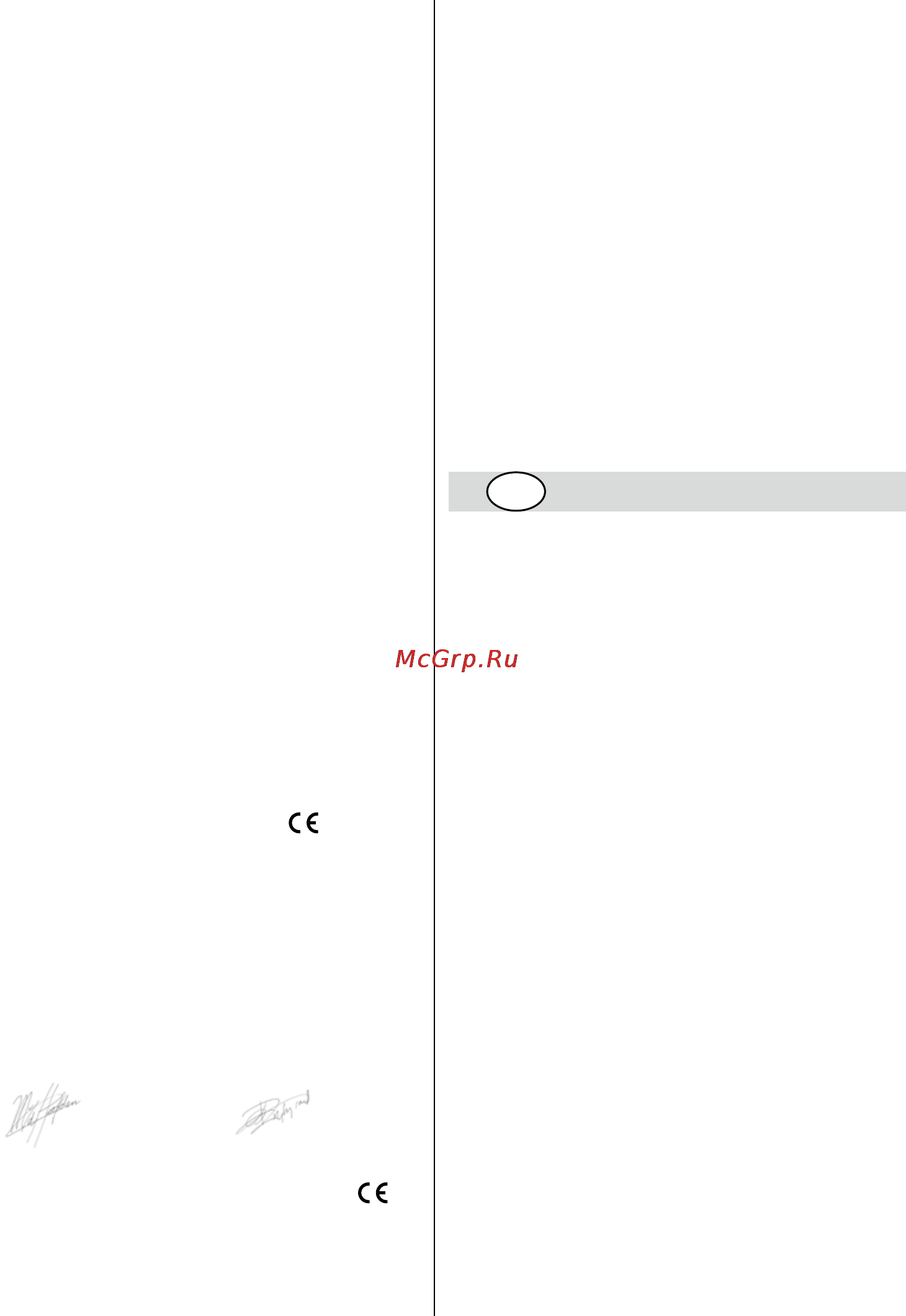 Skil 0750 RA [130/152] Aplinkosauga