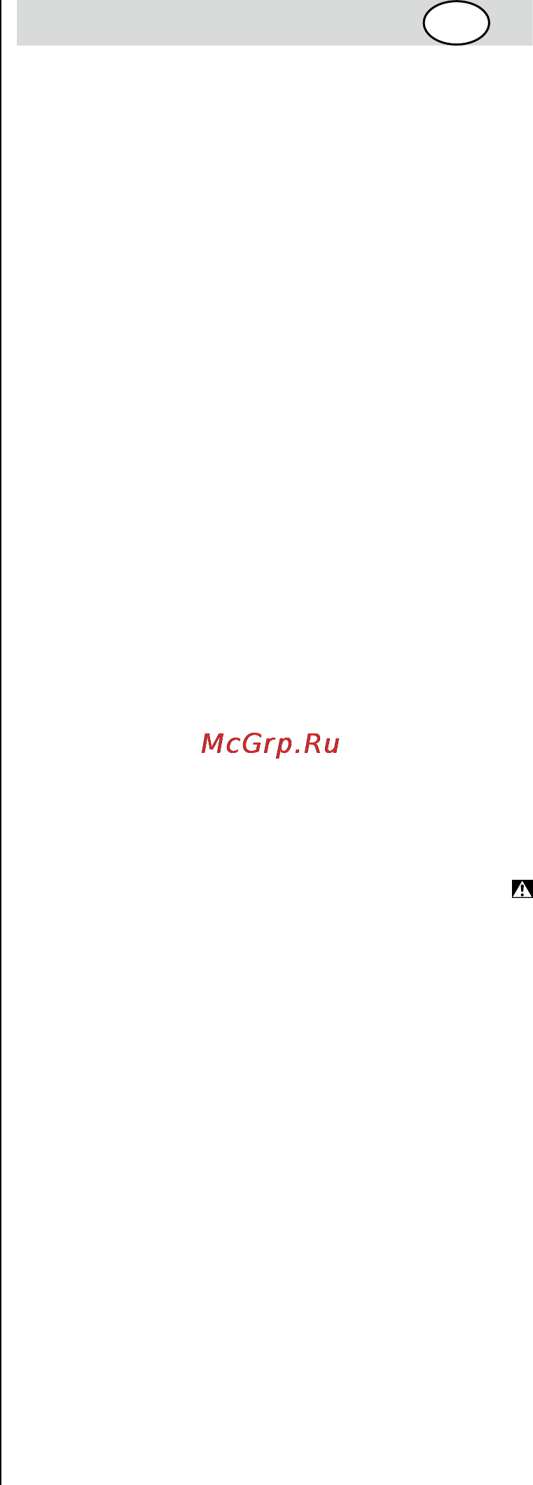 Skil 0750 RA [146/152] I ми a w i rs i