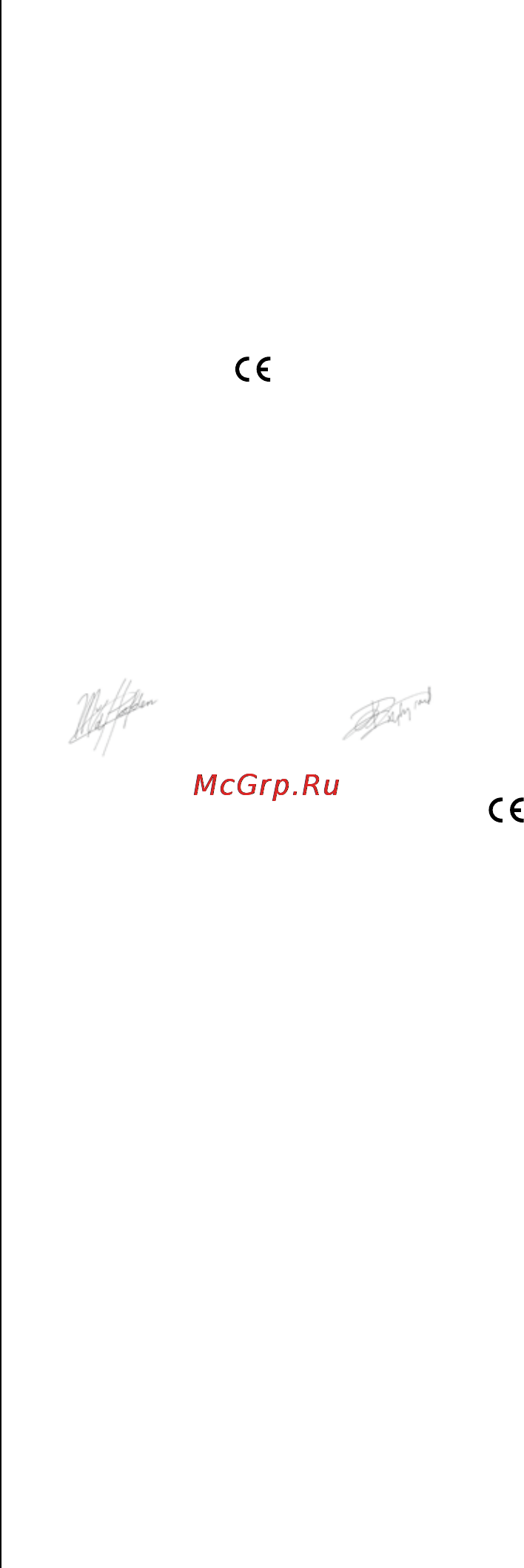 Skil 0750 RA [84/152] Декларац1я про в1дпов1дн1сть стандартам с е
