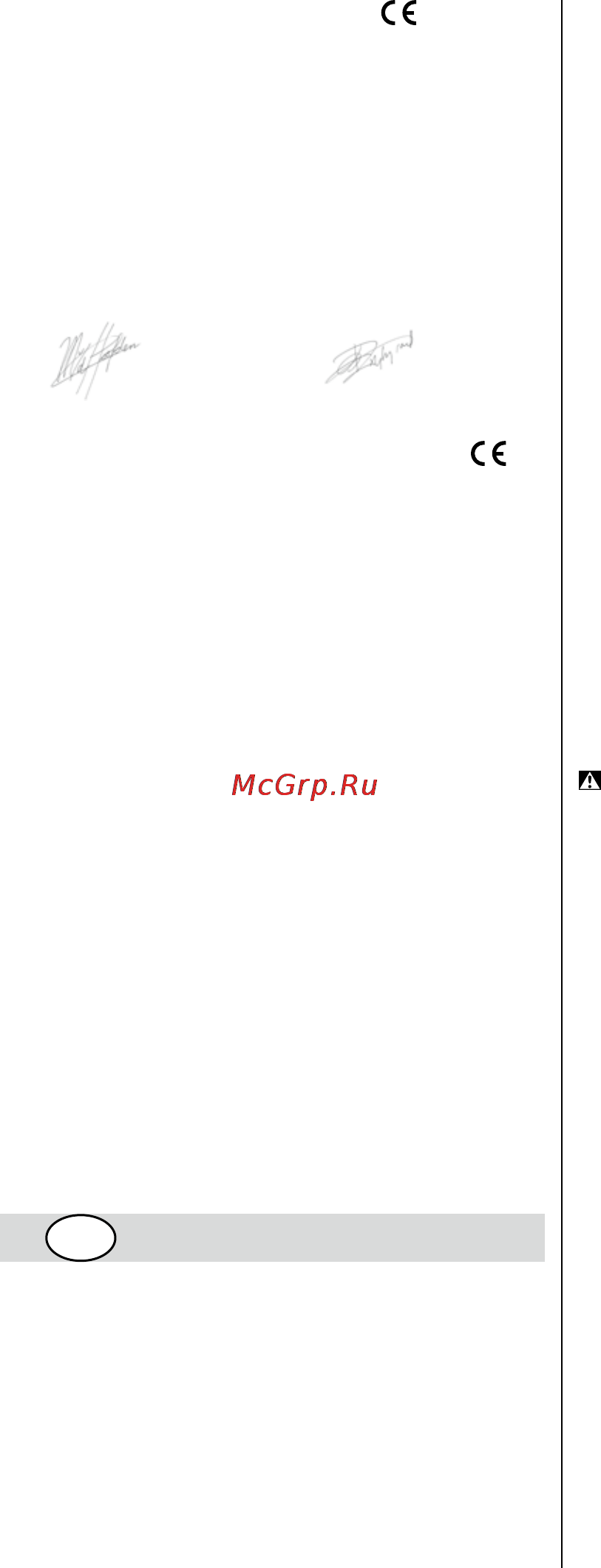 Skil 0750 RA [90/152] Ahaqxh умм0рф02нхс
