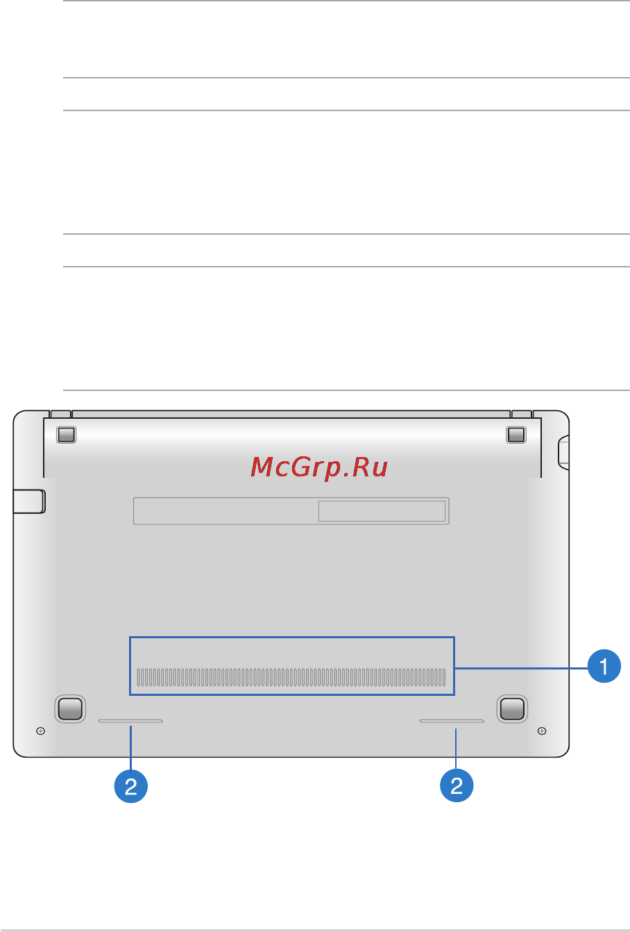 Asus X102BA-DF024H [18/122] Нижняя сторона