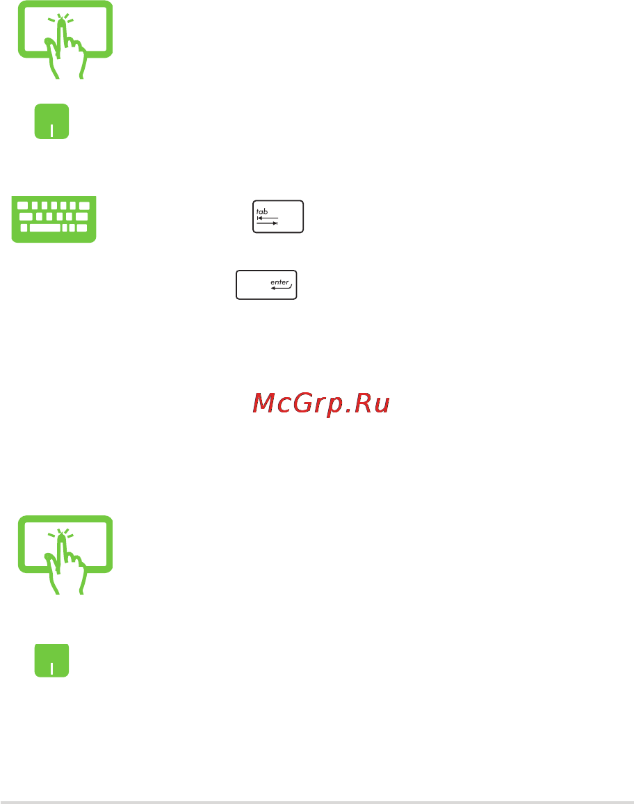 Asus X102BA-DF024H [47/122] Работа с приложениями windows