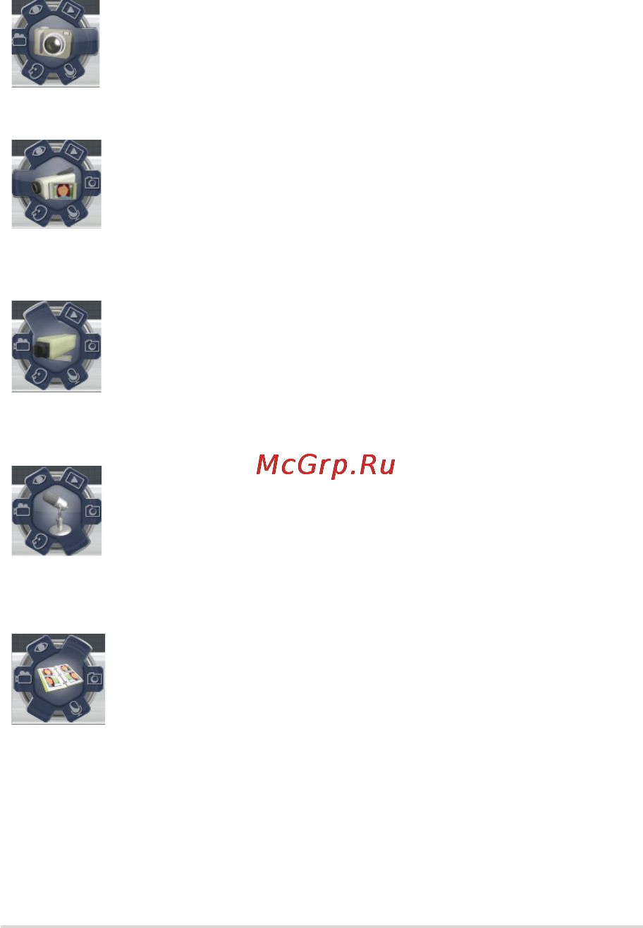 Asus X102BA-DF024H [71/122] Функции lifeframe