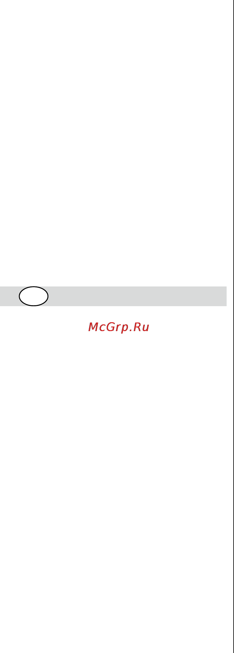 Skil 0760 RA [18/104] Högtryckstvätt 0760