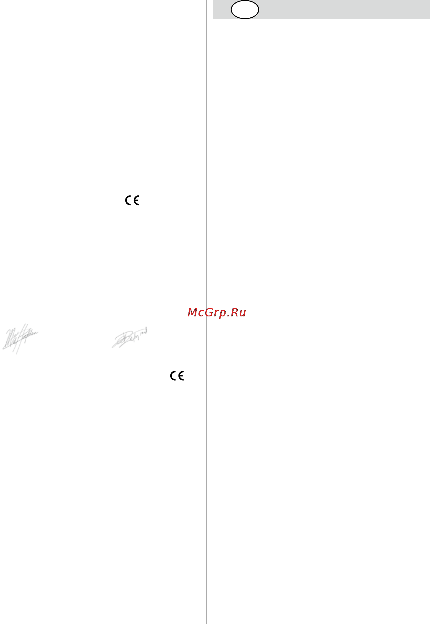 Skil 0760 RA [26/104] Esittely