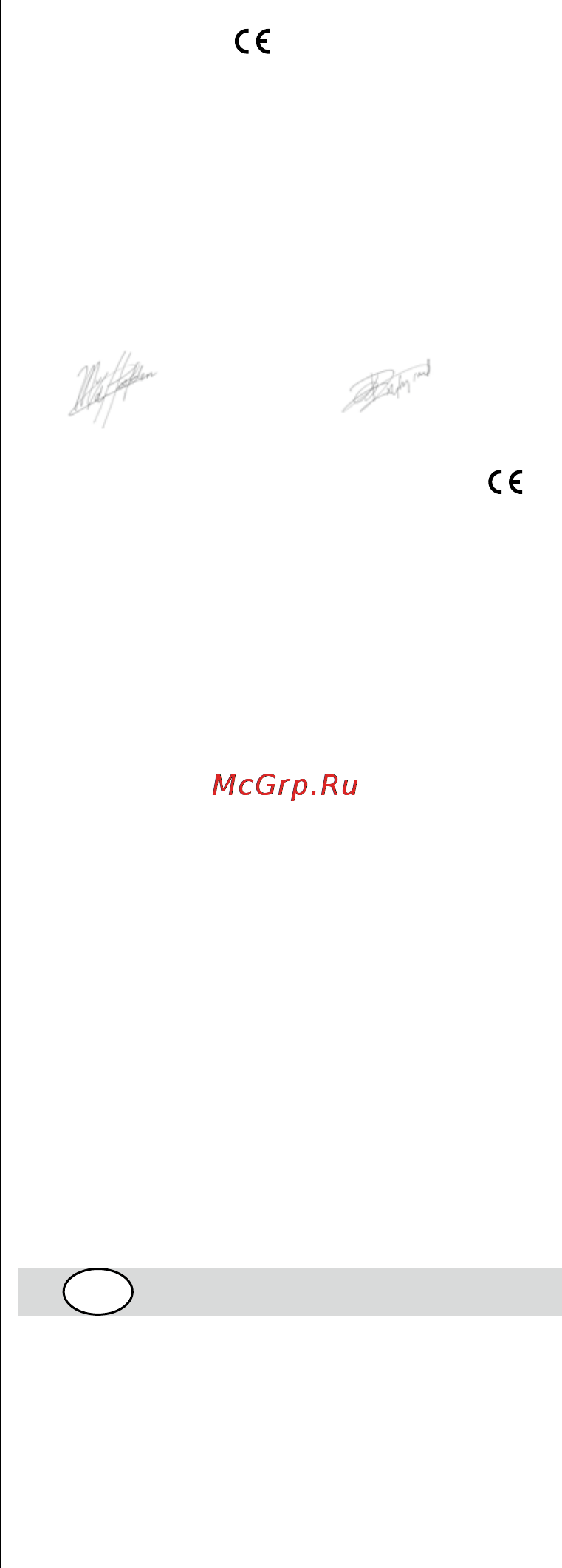 Skil 0760 RA [56/104] Декларац1я про в1дп0в1дн1сть стандартам с