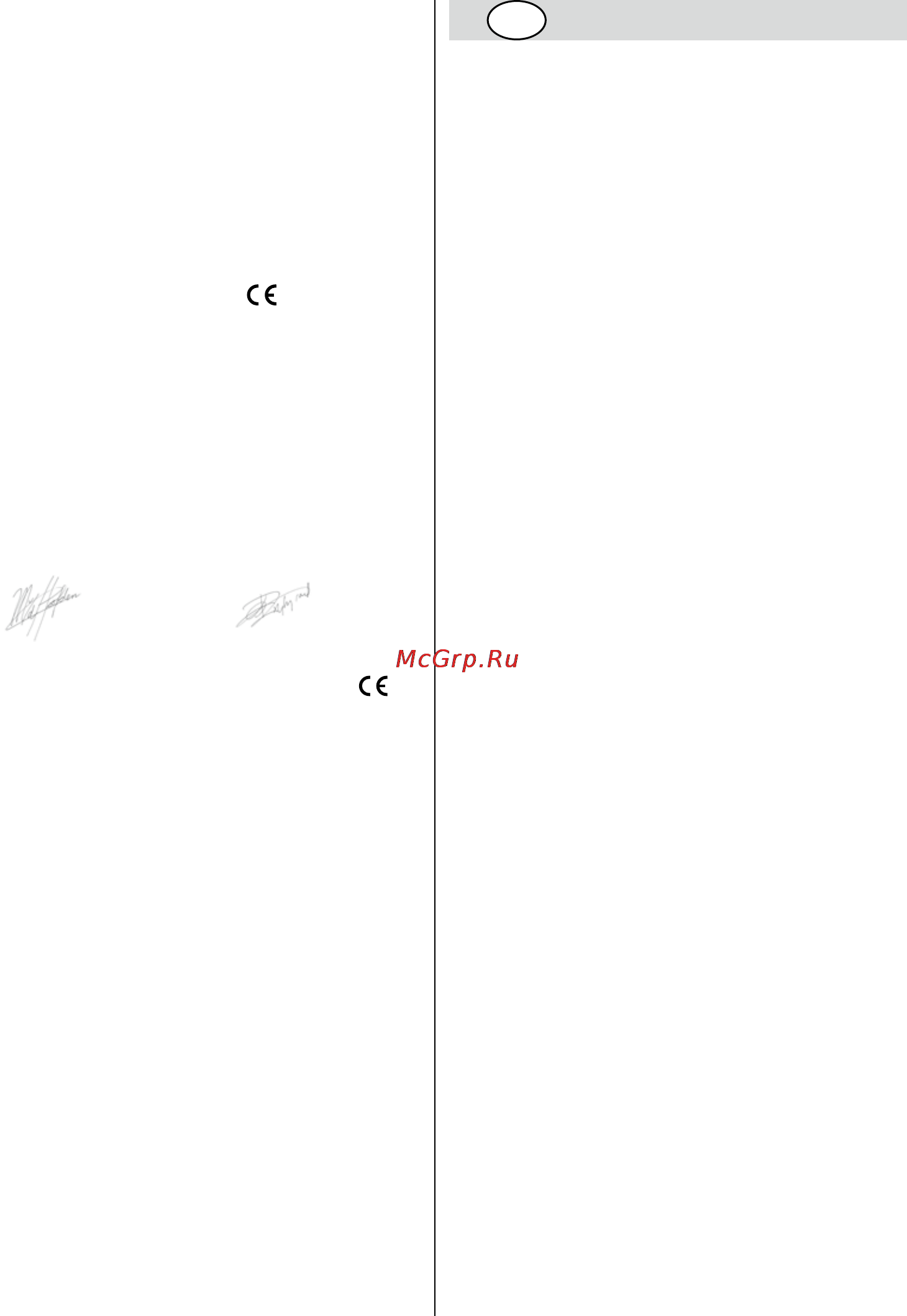 Skil 0760 RA [69/104] Dijelovi alata