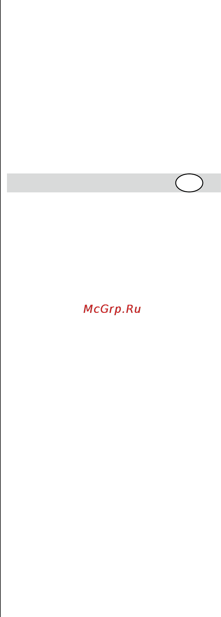 Skil 0760 RA Инструкция по эксплуатации онлайн [97/104] 92842