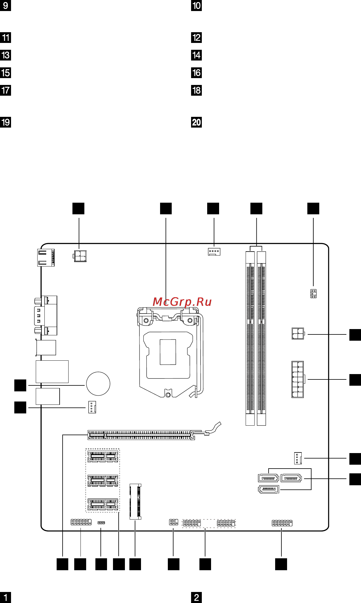 Lenovo H530 MT /57324169/ Инструкция по эксплуатации онлайн [46/63] 92844