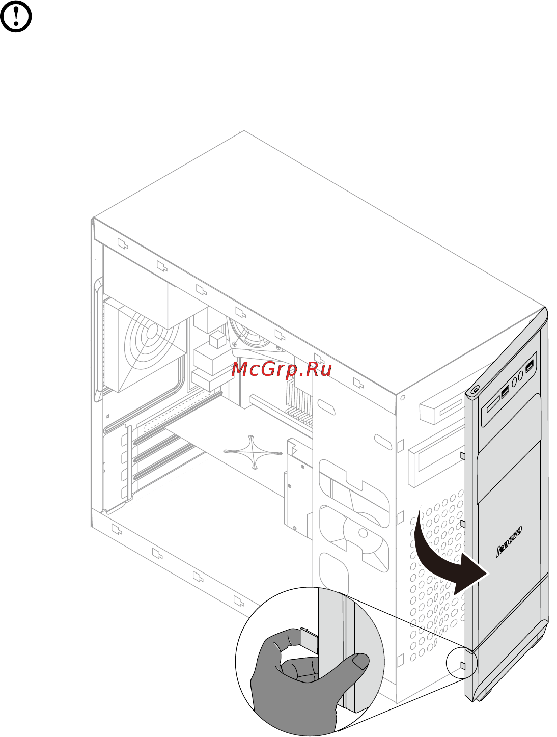 Lenovo H530 MT /57324169/ [50/63] Снятие и замена передней панели