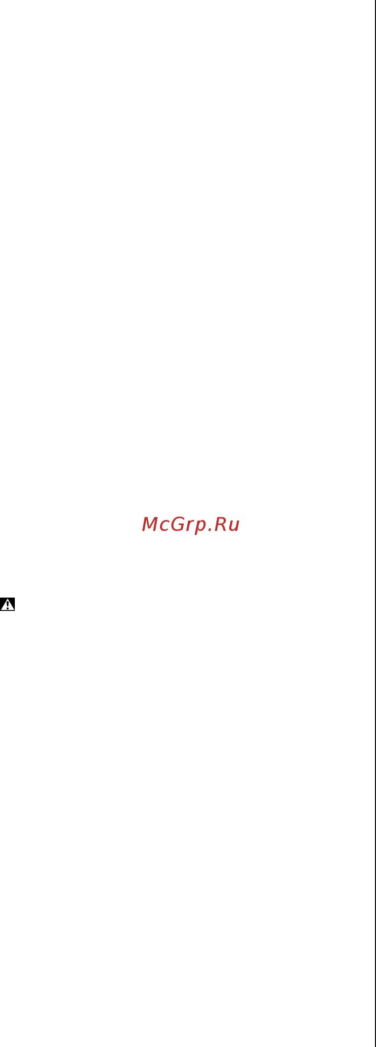 Skil 0780 RA [136/220] Безопасност