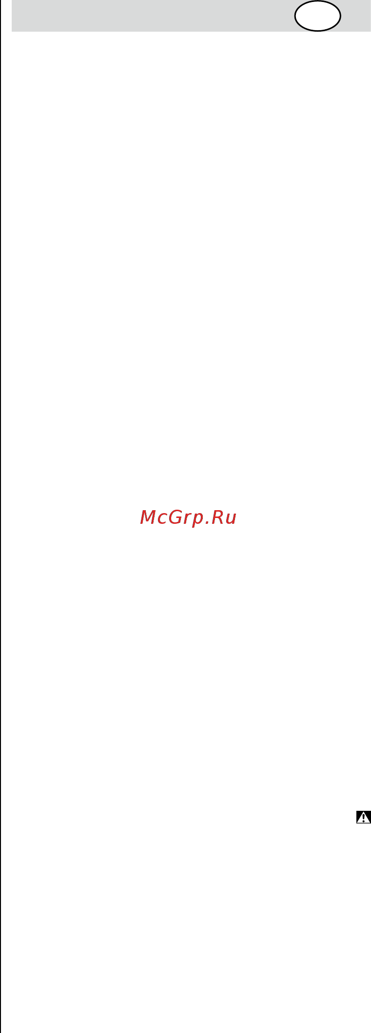 Skil 0780 RA Инструкция по эксплуатации онлайн [212/220] 92846